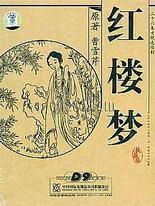 2025好人有好报贴吧